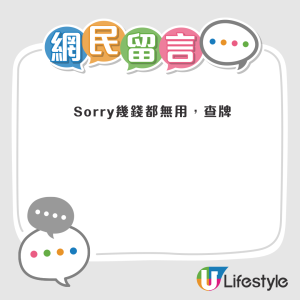 尖東大富豪開補習班？網上瘋傳每小時收費表！網友訝異：邊有小朋友讀得起？