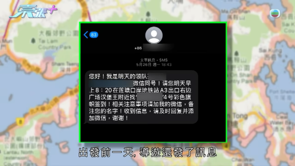 香港團平到無人信！全程旅遊巴接送包團餐再遊8個景點 團費只需$18.8？港人：真係咁抵？