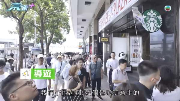 香港團平到無人信！全程旅遊巴接送包團餐再遊8個景點 團費只需$18.8？港人：真係咁抵？