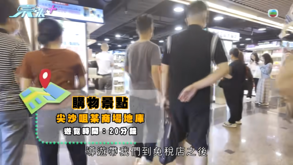 香港團平到無人信！全程旅遊巴接送包團餐再遊8個景點 團費只需$18.8？港人：真係咁抵？