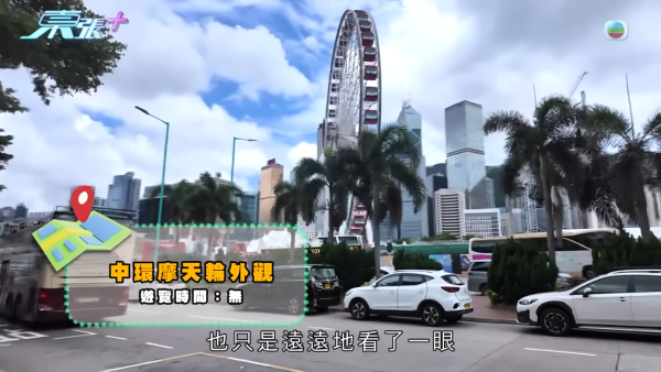 香港團平到無人信！全程旅遊巴接送包團餐再遊8個景點 團費只需$18.8？港人：真係咁抵？