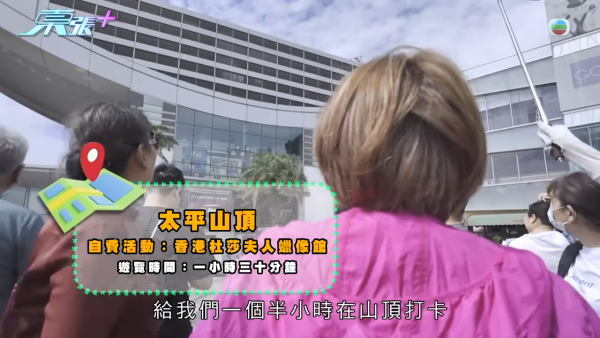 香港團平到無人信！全程旅遊巴接送包團餐再遊8個景點 團費只需$18.8？港人：真係咁抵？