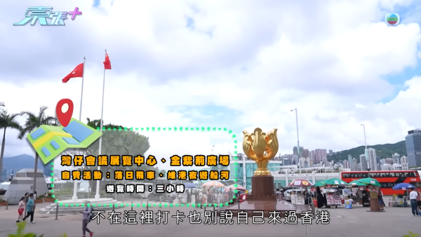 香港團平到無人信！全程旅遊巴接送包團餐再遊8個景點 團費只需$18.8？港人：真係咁抵？