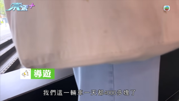 香港團平到無人信！全程旅遊巴接送包團餐再遊8個景點 團費只需$18.8？港人：真係咁抵？