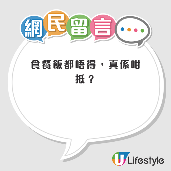 東張西望|.8香港一日遊旅行團!旅遊巴接送8景點包團餐 網民猜測平價背後原因!