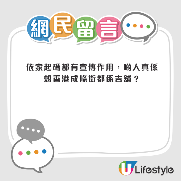 香港團平到無人信！全程旅遊巴接送包團餐再遊8個景點 團費只需$18.8？港人：真係咁抵？