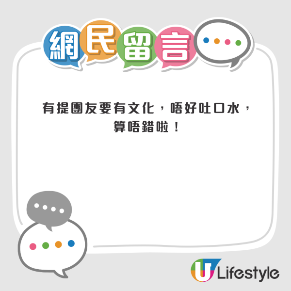 香港團平到無人信！全程旅遊巴接送包團餐再遊8個景點 團費只需$18.8？港人：真係咁抵？