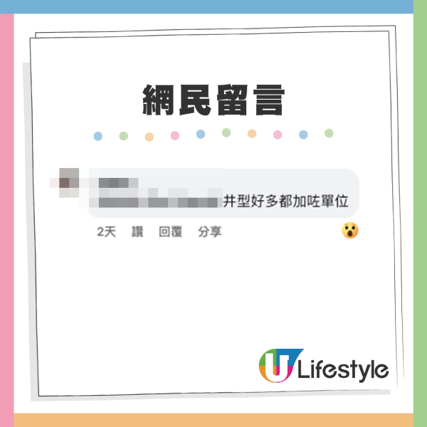 舊公屋「大變身」！走廊變住家 每層起多一個單位？港人憂電壓難以負荷：仲夾硬住人