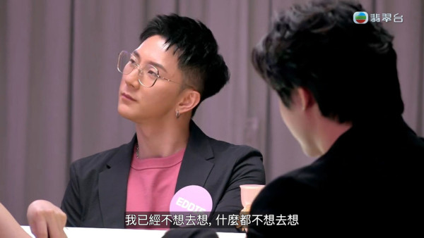 女神配對計劃｜林堡熙Eddie輸到貼地臉色尷尬極失望 毫不掩飾「冇眼睇」真實表情