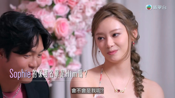 女神配對計劃｜葉蒨文彩蛋揭曉保護名單「我想守護的人」 由始至終只想留住曾展望GM