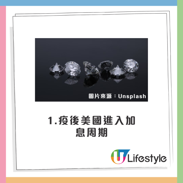 天然鑽石價格繼續跌！1年跌逾兩成 創近2002年新低！外媒曝3原因衝擊傳統鑽石市場