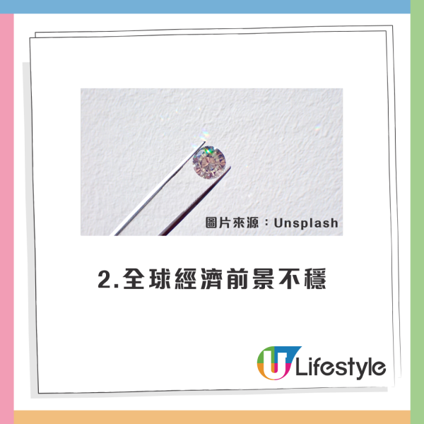 天然鑽石價格繼續跌！1年跌逾兩成 創近2002年新低！外媒曝3原因衝擊傳統鑽石市場