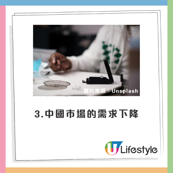 天然鑽石價格繼續跌！1年跌逾兩成 創近2002年新低！外媒曝3原因衝擊傳統鑽石市場
