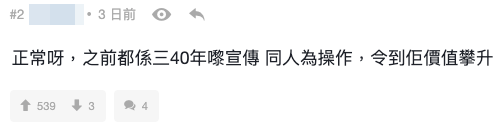 天然鑽石價格繼續跌！1年跌逾兩成 創近2002年新低！外媒曝3原因衝擊傳統鑽石市場