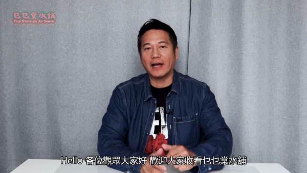 歐錦棠罕提《人生馬戲團》遇襲案「最不幸的事」 20年後終極解謎鍾嘉欣楊思琦證供