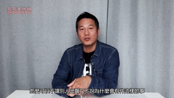 歐錦棠罕提《人生馬戲團》遇襲案「最不幸的事」 20年後終極解謎鍾嘉欣楊思琦證供