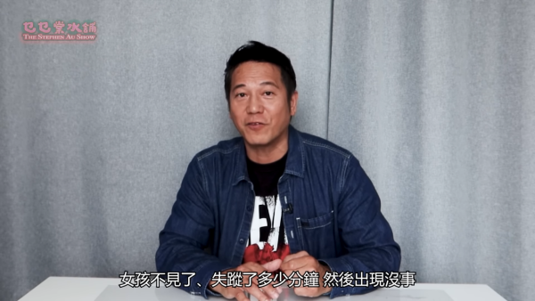 歐錦棠罕提《人生馬戲團》遇襲案「最不幸的事」 20年後終極解謎鍾嘉欣楊思琦證供
