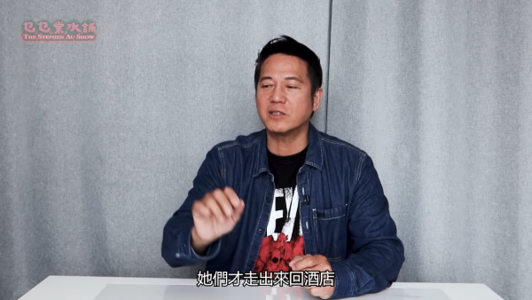 歐錦棠罕提《人生馬戲團》遇襲案「最不幸的事」 20年後終極解謎鍾嘉欣楊思琦證供