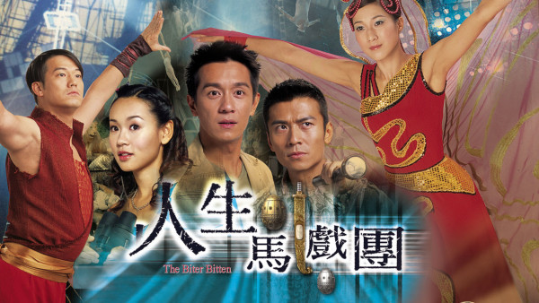 歐錦棠罕提《人生馬戲團》遇襲案「最不幸的事」 20年後終極解謎鍾嘉欣楊思琦證供