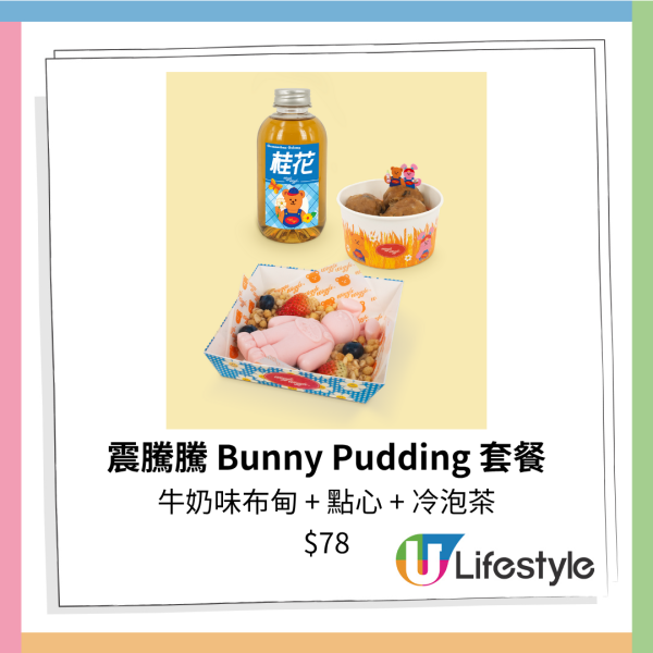 啟德AIRSIDE×韓國潮牌Wiggle Wiggle 3大港式打卡位/角色造型小食/限量潮牌公仔