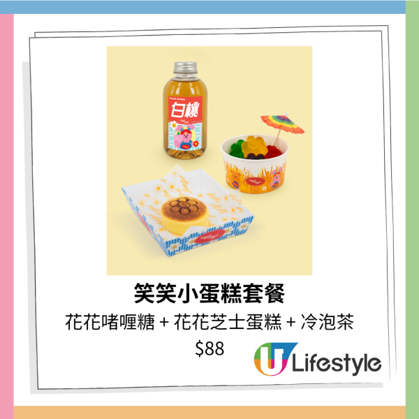 啟德AIRSIDE×韓國潮牌Wiggle Wiggle 3大港式打卡位/角色造型小食/限量潮牌公仔