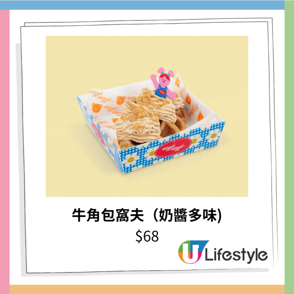 啟德AIRSIDE×韓國潮牌Wiggle Wiggle 3大港式打卡位/角色造型小食/限量潮牌公仔