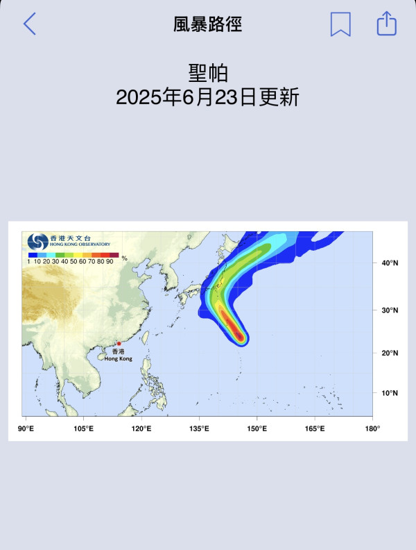 下周打風？颱風聖帕恐生成「雙颱風」或逼近兩地 附天文台風暴路徑預測