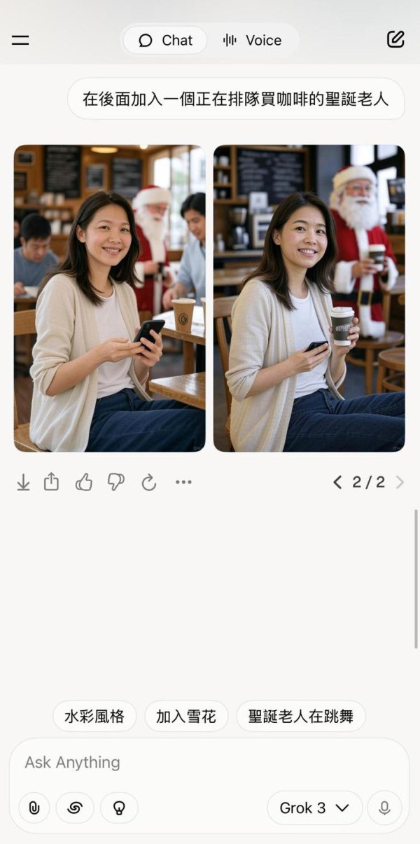 Grok AI 最新圖像編輯功能 文字指令輕鬆編輯圖片 【附實測教學+貼士】