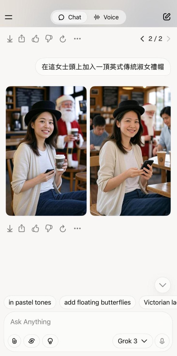 Grok AI 最新圖像編輯功能 文字指令輕鬆編輯圖片 【附實測教學+貼士】