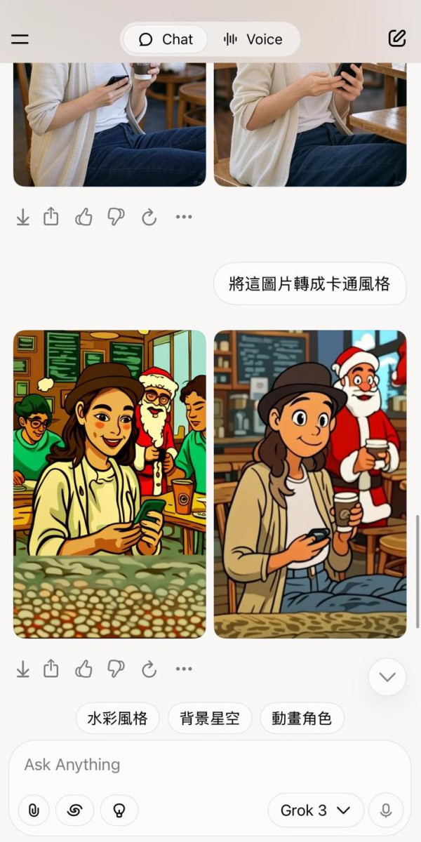 Grok AI 最新圖像編輯功能 文字指令輕鬆編輯圖片 【附實測教學+貼士】