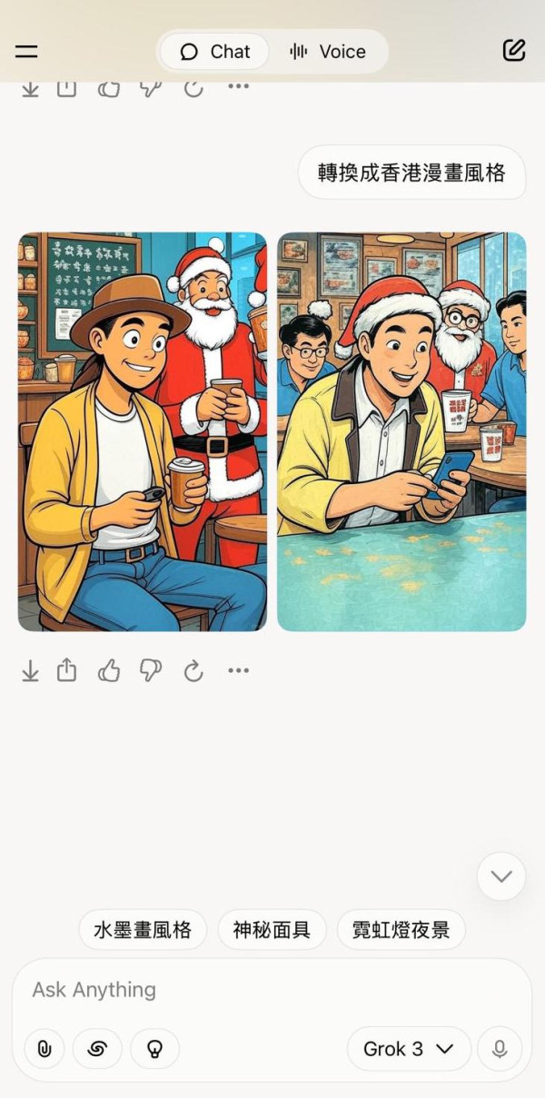 Grok AI 最新圖像編輯功能 文字指令輕鬆編輯圖片 【附實測教學+貼士】