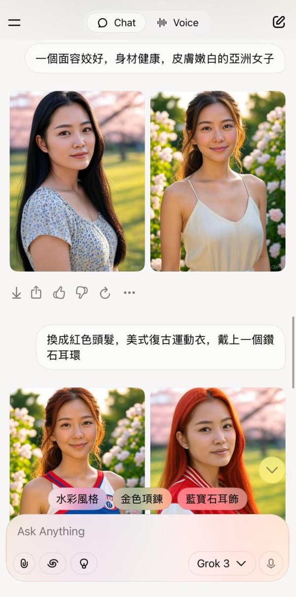 Grok AI 最新圖像編輯功能 文字指令輕鬆編輯圖片 【附實測教學+貼士】