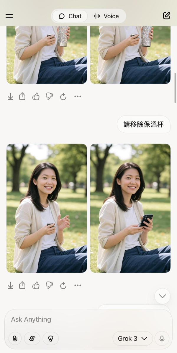 Grok AI 最新圖像編輯功能 文字指令輕鬆編輯圖片 【附實測教學+貼士】