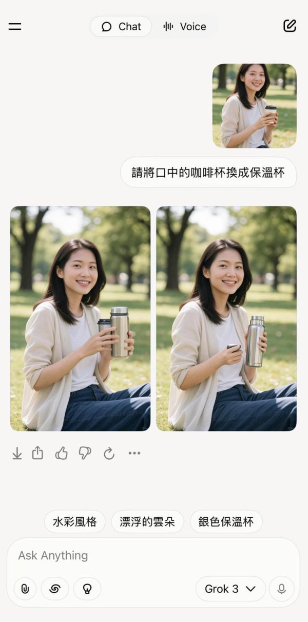 Grok AI 最新圖像編輯功能 文字指令輕鬆編輯圖片 【附實測教學+貼士】