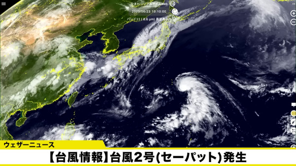 颱風「聖帕」已形成！ 即睇三大颱風預測路徑 東京料有暴雨