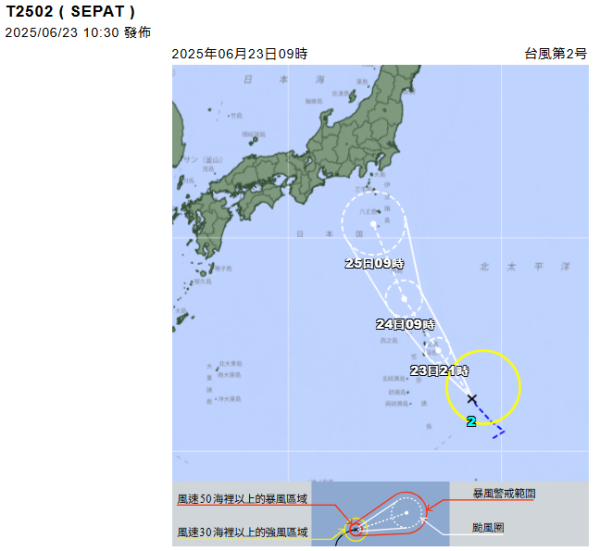 颱風「聖帕」已形成！ 即睇三大颱風預測路徑 東京料有暴雨
