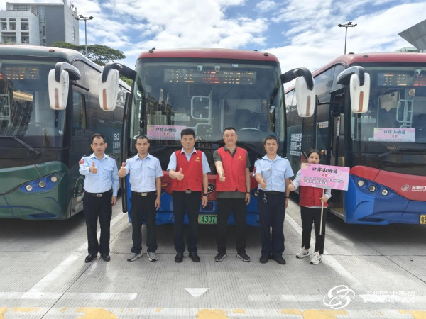 山姆口岸通專線(圖片來源:深圳巴士集團微信公眾號) 山姆口岸通專線(圖片來源:深圳巴士集團微信公眾號)