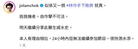 梁敏巧追求者500萬醫生譚品堯背景不簡單！與麥明詩同屆10優狀元 林作狙擊瘋傳黑材料