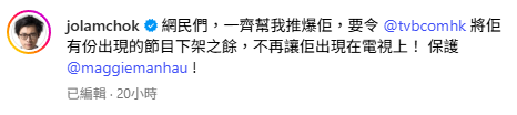 梁敏巧追求者500萬醫生譚品堯背景不簡單！與麥明詩同屆10優狀元 林作狙擊瘋傳黑材料