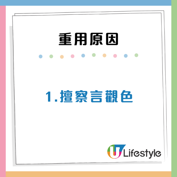 職場小人上位有原因？拆解老闆偏愛5大特質：關鍵在於肯做呢件事