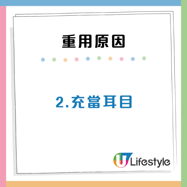 職場小人上位有原因？拆解老闆偏愛5大特質：關鍵在於肯做呢件事
