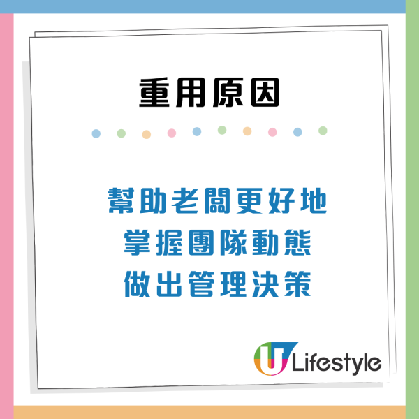 職場小人上位有原因？拆解老闆偏愛5大特質：關鍵在於肯做呢件事