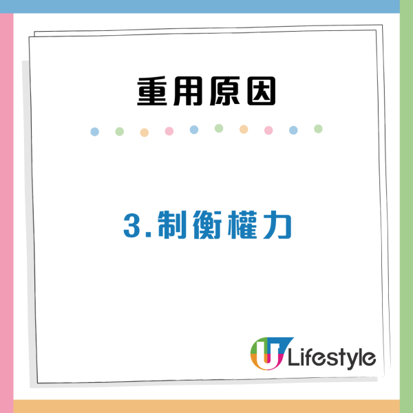 職場小人上位有原因？拆解老闆偏愛5大特質：關鍵在於肯做呢件事