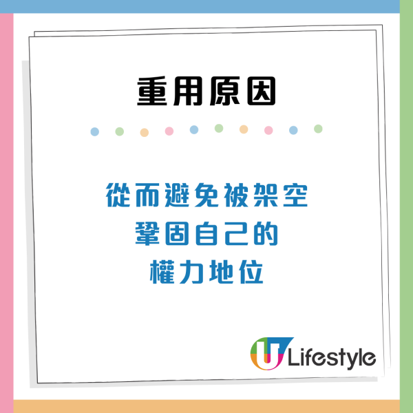 職場小人上位有原因？拆解老闆偏愛5大特質：關鍵在於肯做呢件事