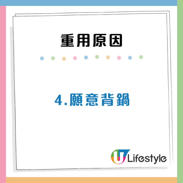 職場小人上位有原因？拆解老闆偏愛5大特質：關鍵在於肯做呢件事