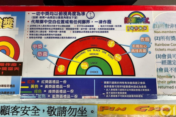 圖片來源：Facebook群組「美國冒險樂園關注組」