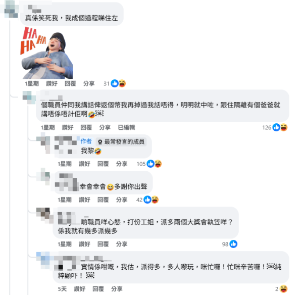 圖片來源：Facebook群組「美國冒險樂園關注組」