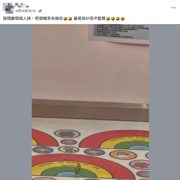 圖片來源：Facebook群組「美國冒險樂園關注組」