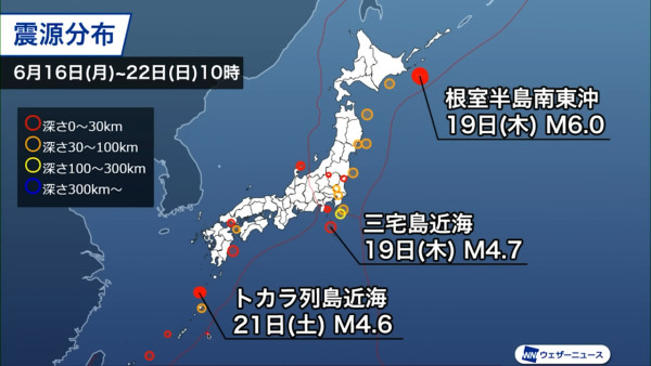 日本地震｜日本鹿兒島近海三日錄得近200次地震 氣象台呼籲近期要小心強震 