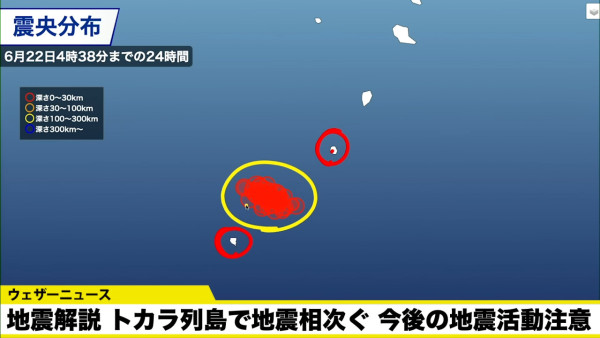 日本地震｜日本鹿兒島近海三日錄得近200次地震 氣象台呼籲近期要小心強震 